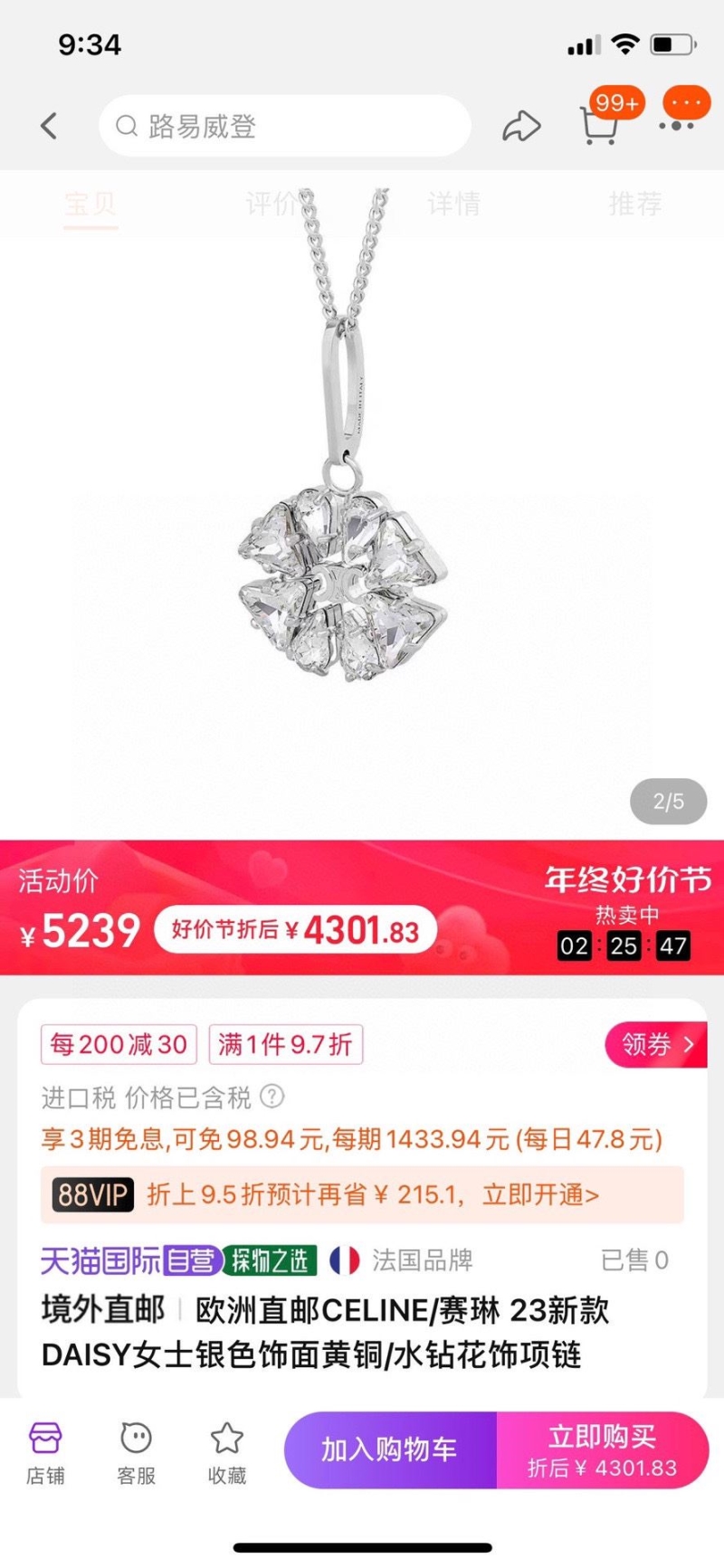 Ce1i*e necklaces